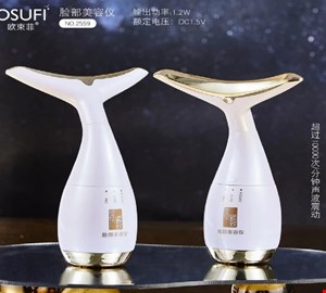 ماساژور لیفت و سفت کننده صورت و گردن ویبراتور OSUFI