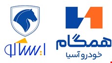 برند