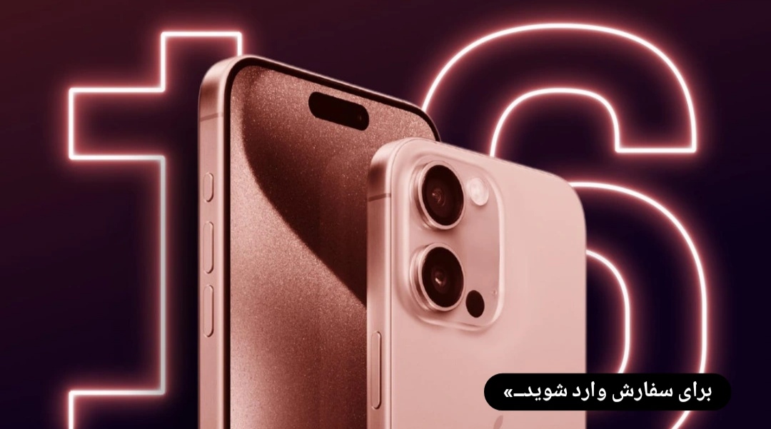دیجیتال